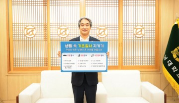 이근배 전남대 총장, ‘기초질서 지키기’ 챌린지 참여 
