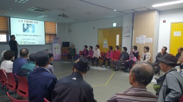 노년기 우울 예방 교육  어머님, 아버님 마음건강도 백세까지 지켜드릴께요 !