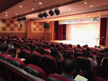 충남교육청, 학교급식 식재료 납품업체 연수