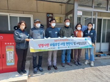 생명존중 문화 조성에 앞장서는 청송군
