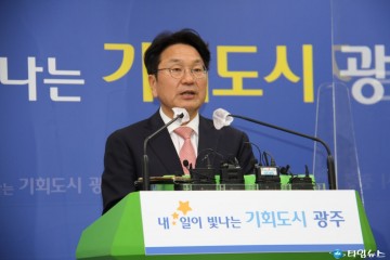 광주시, 국비 3조 3081억원 확보…현안사업 추진 탄력 받아