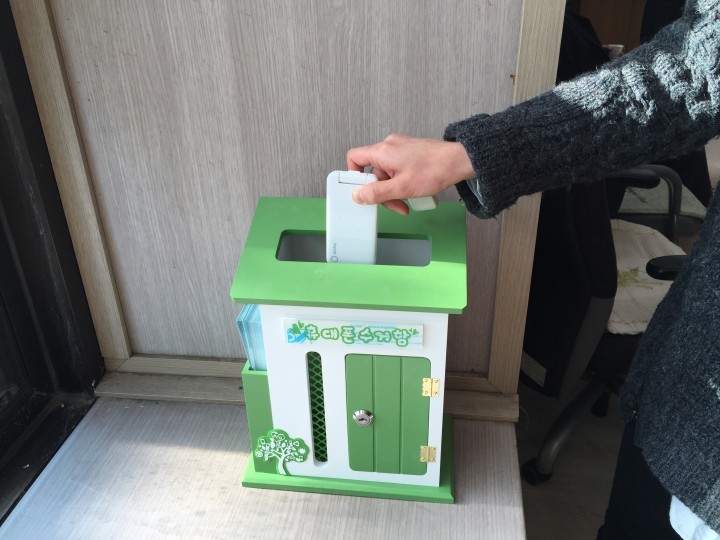 대전 유성구, 동 주민센터서 폐휴대전화 상시수거