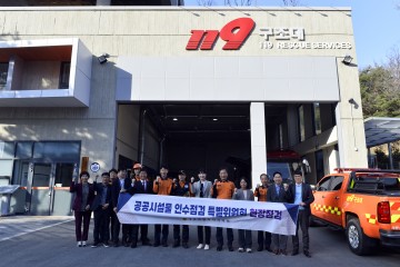 세종시의회 공공시설물 인수특위, 2024년 활동 시작