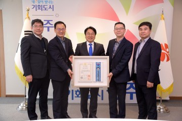 광주시, ‘집중안전점검’ 우수…국무총리 표창