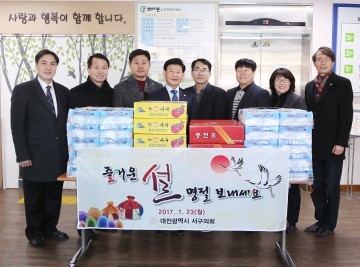 대전 서구의회, 설맞이 복지시설 방문