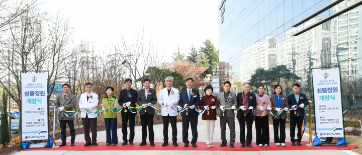 충남대병원, 환자·의료진 위한 힐링정원 조성…중구와 협력 확대