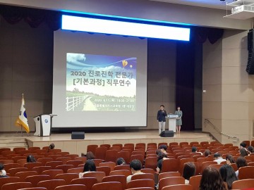 충남교육청, 학부모 대상 진로진학소통마당 운영