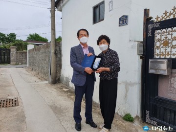 국가유공자의집 명패 달아드리기 사업추진
