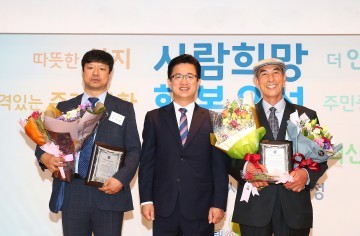 대전 유성구, 제4회 자랑스러운 유성인상 시상