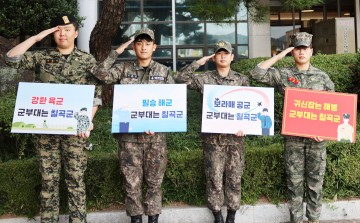 군부대 유치 위해 대구시장과 국방부 장관에게 경례하는 역전의 용사들!