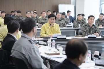 세종시, 통합방위회의 개최