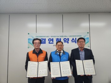 대전 대덕구 신탄진동, 복지 사각지대 발굴 나서