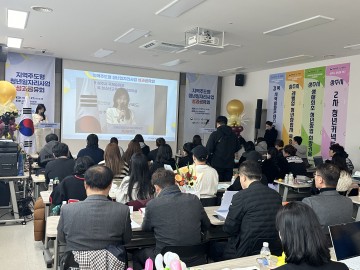 상주시, 지역주도형 청년일자리사업 성과공유회 개최