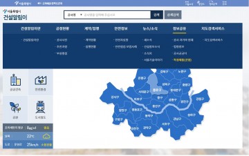 기업 신기술(공법)건설알림이에 등록만 하면 심사까지