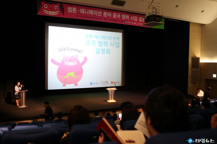부천국제판타스틱영화제 주최 ‘시민영화제 명칭 공모