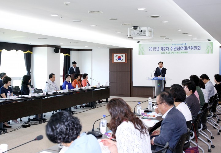 대전 서구, ‘주민참여 예산위원회’ 개최
