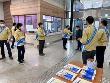 전 직원 청렴 실천운동 전개하는김천시