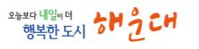 해운대구 반여3동, 찾아가는 '발품 복지 상담소' 운영