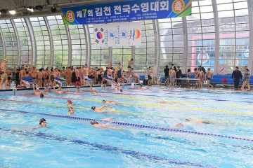제8회 김천전국수영대회