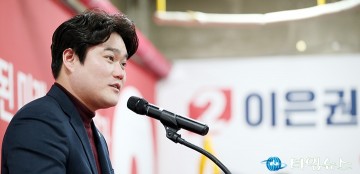 이은권 선거사무소 개소식에서 인사말 하는 김선광 대전시의회 의원