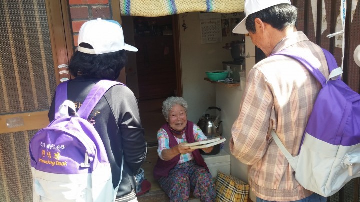 장애인가정 도서 대출․반납 ‘집에서 편하게’