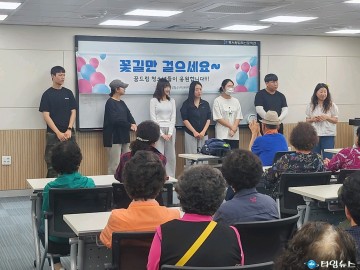 증평군학교밖청소년지원센터, “어르신들 꽃길만 걸으세요” 세대통합 행사 진행