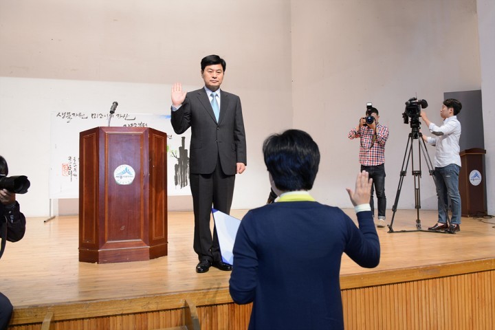 세종시, ‘환경의 날’ 맞아 기념행사 개최
