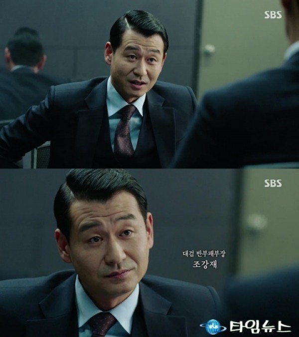 악덕검사 박혁권, 검사의 탈을 쓴 악마의 ‘의미심장 미소’