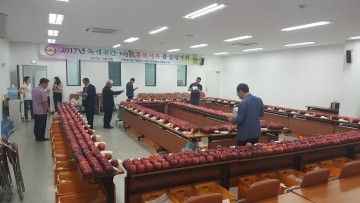 거창군, 거창韓 홍로사과 품질평가회 개최