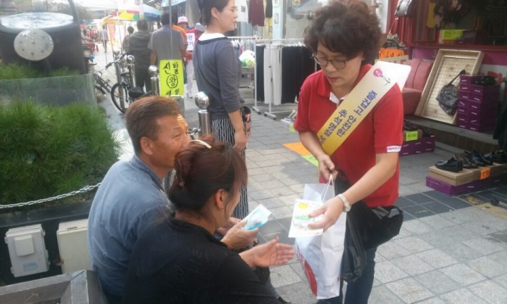  ‘제234차 안전문화운동 캠페인’ 실시