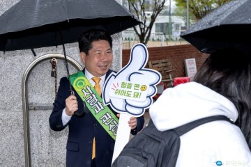 제천시, 의림여중서 학교폭력예방 캠페인 전개