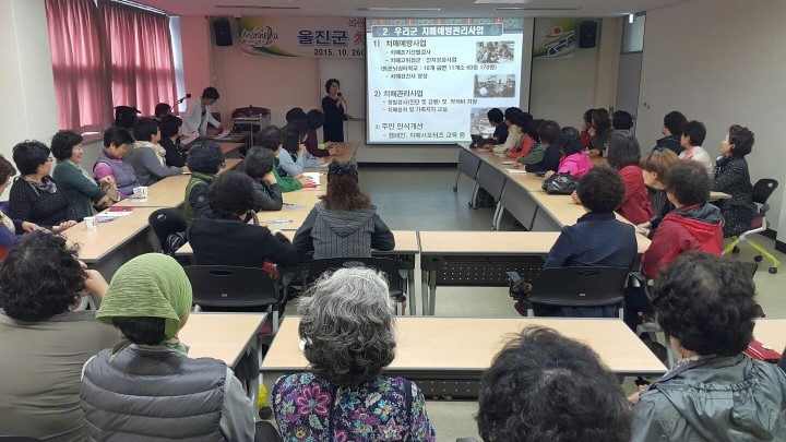 울진군, 치매극복지원단 간담회 개최