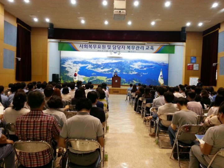 창원시, 사회복무요원 관련 복무관리 교육 실시