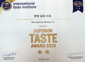 강진 ‘병영소주·사또주’ITQI서 2스타 수상