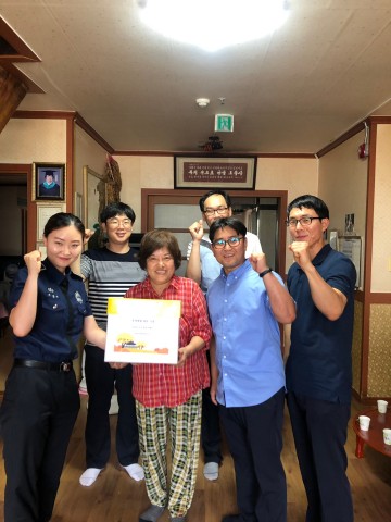 경북직업훈련교도소, 지역사회 나눔 실천