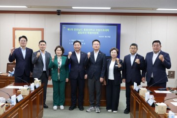 전남도의회, 국립순천대 ‘통합 추진 재투표’ 적극 참여 촉구 