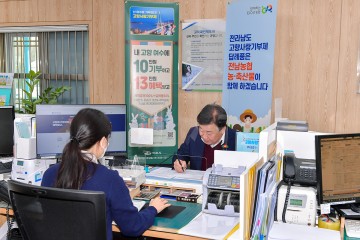 정기명 여수시장, 자매결연 도시 기부 ‘고향사랑기부제’ 동참 