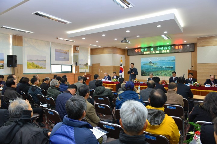 남해군, 10개 읍면‘군민과의 대화’일정 돌입