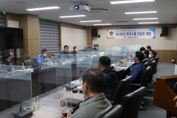 보령해경·낚시협회, 협력적 거버넌스의 모범사례로 호평 자자