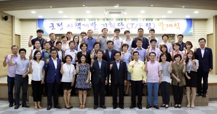 창의적인 아이디어로 희망찬 칠곡 만들어요 !
