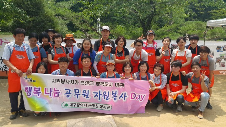 대구시 공무원, 어르신들께 무료급식 봉사활동 펼쳐