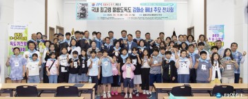 제천시·울릉도독도해양연구기지, 김화순 해녀 추모 전시회 공동 개최