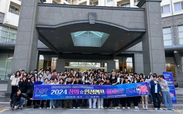 대전과학기술대학교, '창의·인성 캠프' 개최…청년 리더서포터즈 자격증 수여