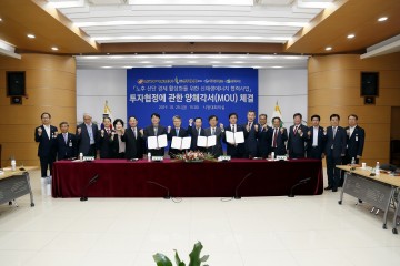 경상북도·상주시, 상주에너지와 투자양해각서 수소연료전지발전 단지 조성