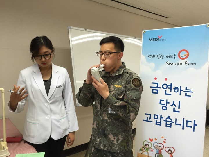 한국건강관리협회 대전충남지부, 군부대 금연지원사업 전개