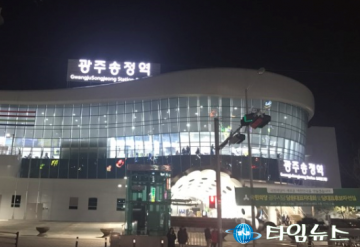 시민 불편...광주송정역 복합환승센터 추진키로