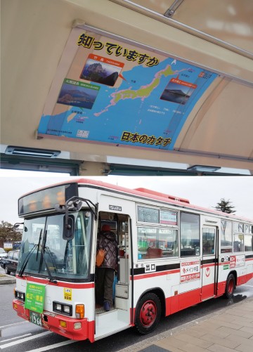 일본 내각관방, 자국민 대상으로 끊임없는 '독도 홍보' 