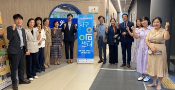 광주교육시민협치진흥원, ‘온마을이음학교 서구 이음센터’ 출범식 개최