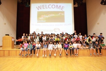 예천군,관내 초등학교 200명 참여로 글로벌 인재 육성 