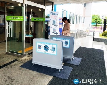 상주시, 공공청사 일회용 비닐용품 사용 줄인다.